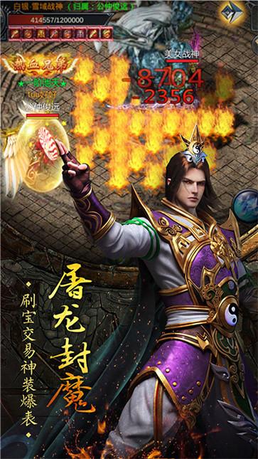 傲视沙城切割攻速版(2)