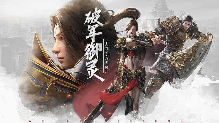 武圣屠龙gm版图1