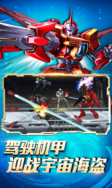 时空猎人九游版本(1)