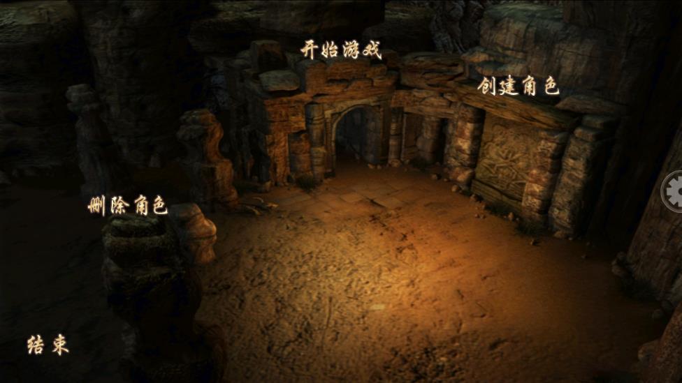 情怀传奇3图1