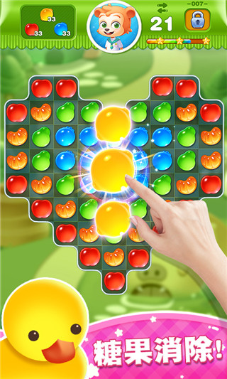 糖果世界传奇最新版图3
