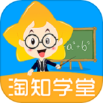 淘知学堂免费版