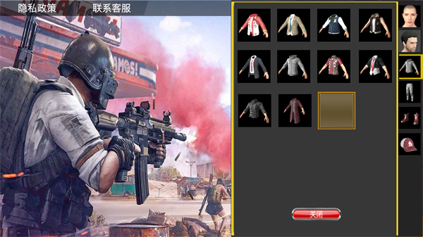 今晚吃鸡汉化版截图4