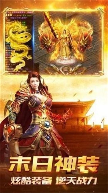 妖杀大极品截图4