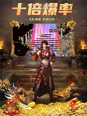 美杜莎传奇之傲视沙城(1)