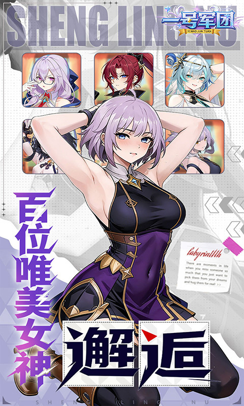 一号军团0.1折(2)