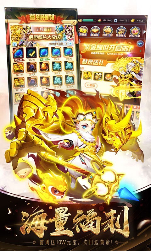 道友请留步0.1折版(1)