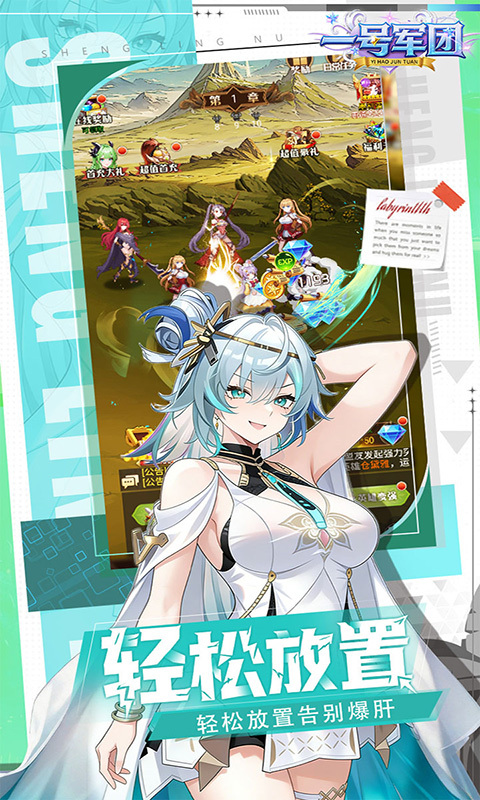 一号军团0.1折(1)