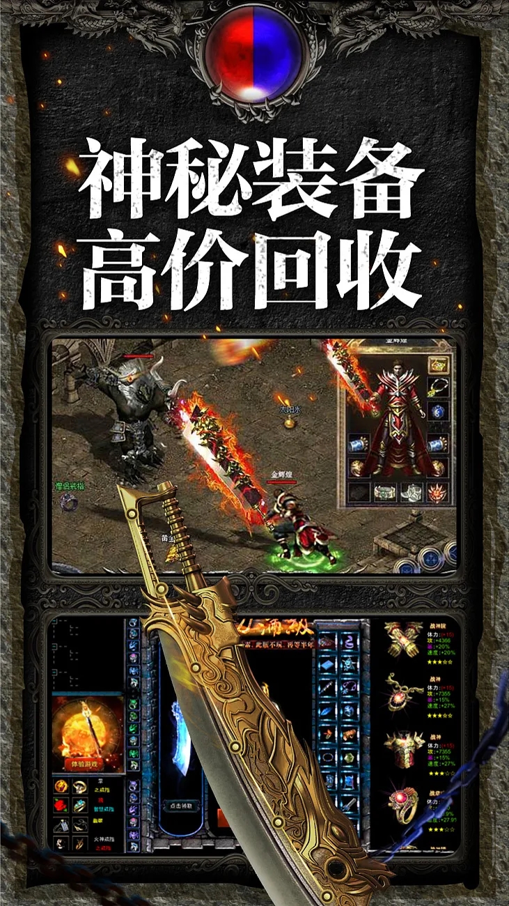 血战沙城官方版图1