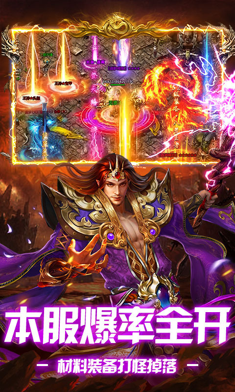 无畏之刃复古三职业红包版(3)