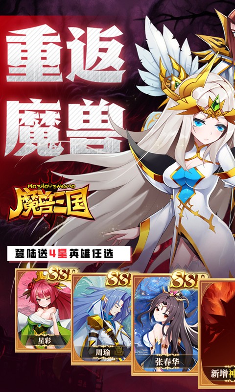 魔兽三国0.05折图1