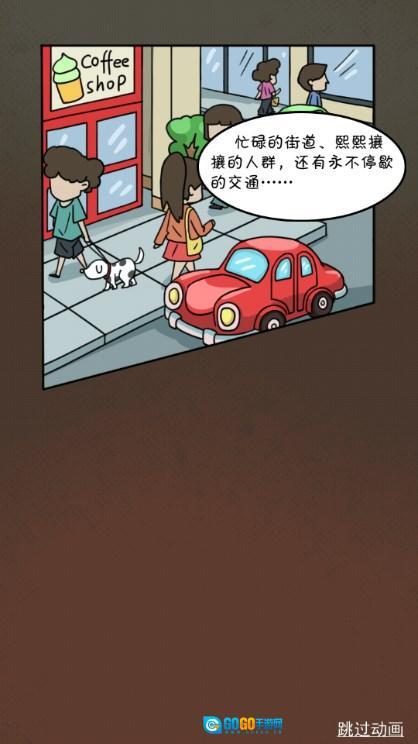 摆个地摊小免广告获取奖励  手机版图1