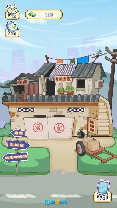 我的养家日记图2