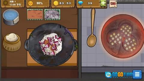 可口的地摊美味的地摊 安卓官方版图2