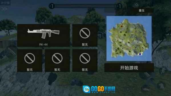 战地模拟器手机最新版图3