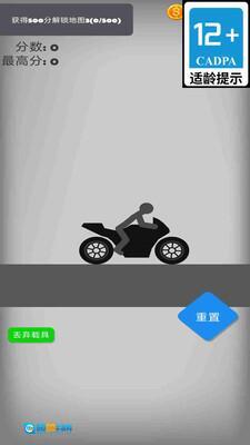 火柴人守卫战图4