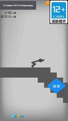 火柴人守卫战图1