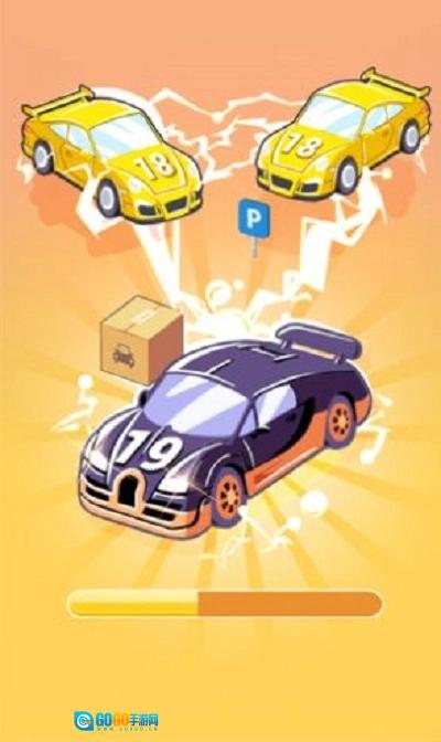 造车梦工厂红包版图1