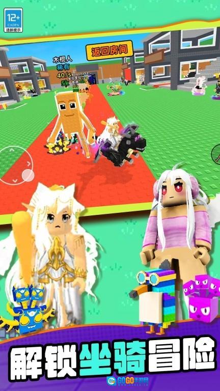 山海经沙盒传奇图2