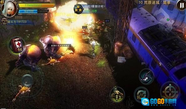 破碎黎明2免费原版图3