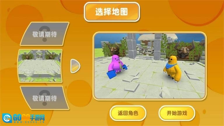 爱斗冒险闯关乐图2