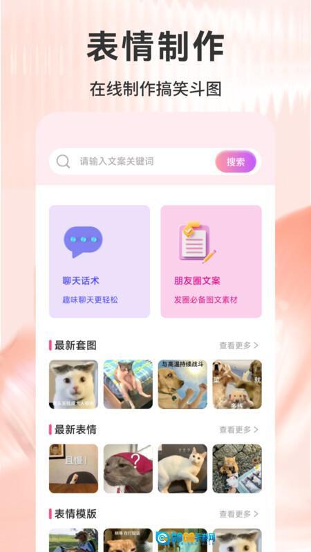 亿气洋洋绘画图4