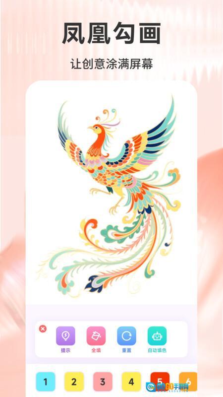 亿气洋洋绘画图1