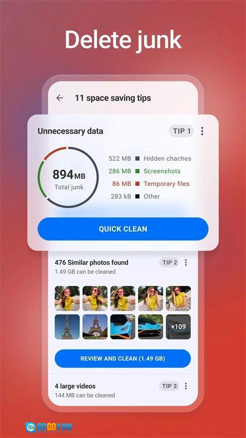 CCleaner安卓版图2