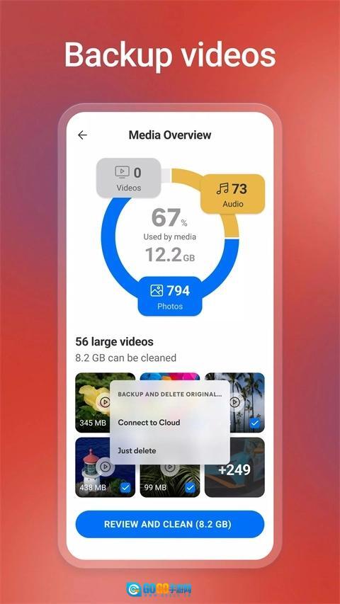 CCleaner安卓版图3
