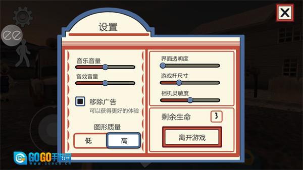 恐怖冰淇淋2(Ice Scream 2)2直装游戏版图1