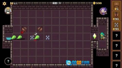 旅途防线手机免费版图1