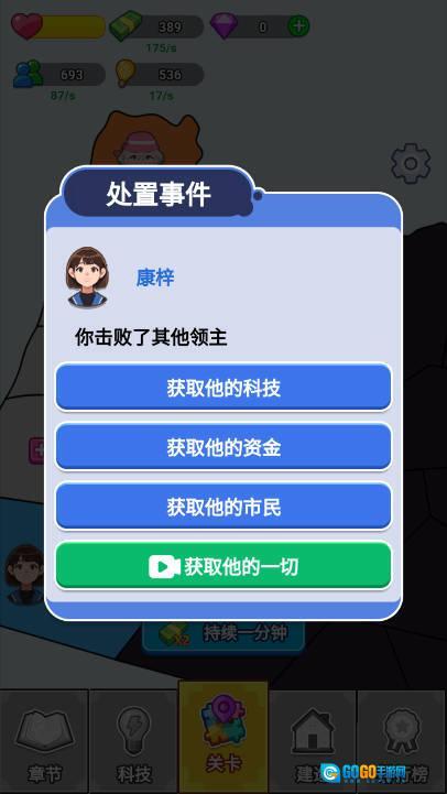 漂亮的反击免广告  官方正版图2