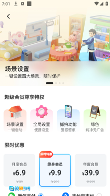 别动我的手机图4