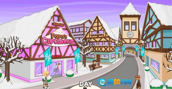 老爹纸杯蛋糕店hd  免费版图1