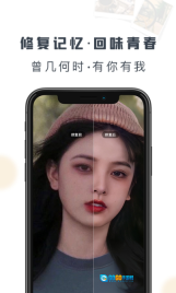 老照片修复精灵图2