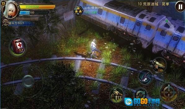 破碎黎明2免费原版图2