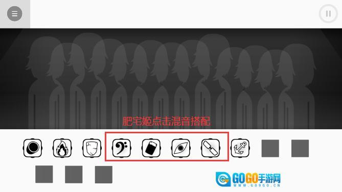 节奏盒子accident模组  免费版图1