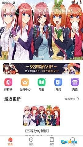 灵玉漫画图1