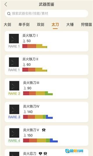 怪物猎人崛起助手图2