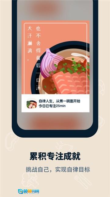 专注面馆图3