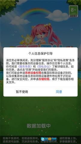 我爱果汁免费原版图3