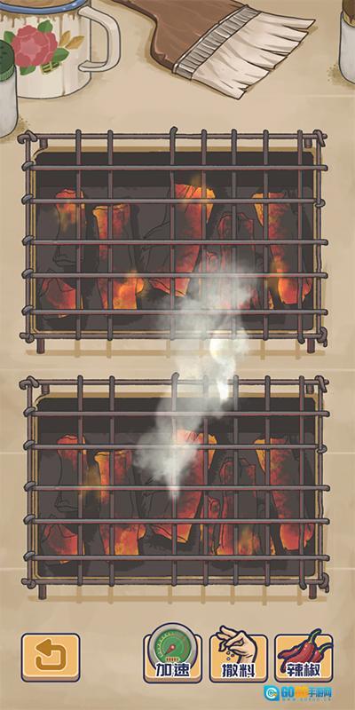 王蓝莓的烧烤摊 游戏正版图1