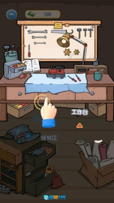 我的养家日记图4