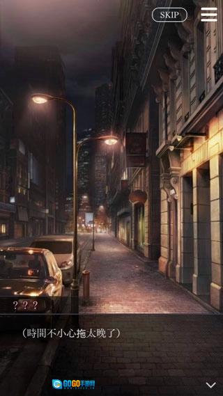 被囚禁的掌心 refrain手机免费版图2