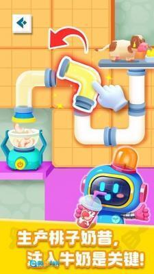 奇妙加工世界图1