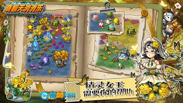 萌翻天消消乐游戏正版图2