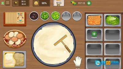 我的小店小  手机版图3