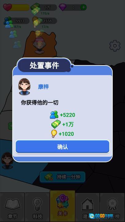 漂亮的反击免广告  官方正版图3