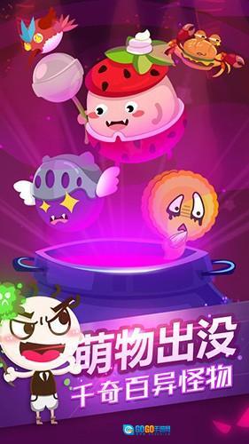 史小坑的黑暗料理优化版图2