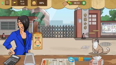 我的小店小  手机版图2